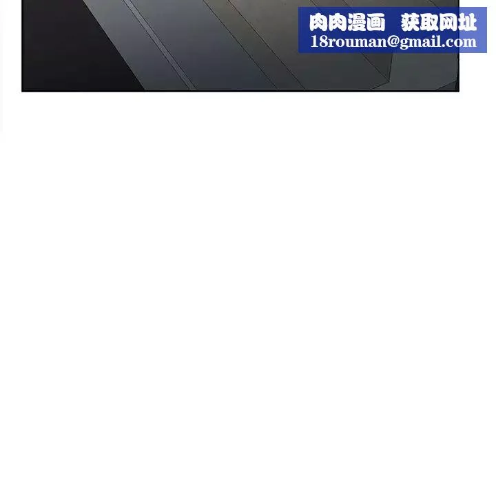 當真愛找上門來第3话