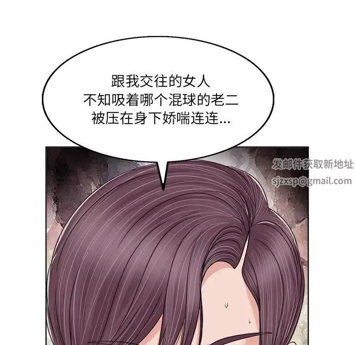 当真爱找上门来-第3话 - 图片 52