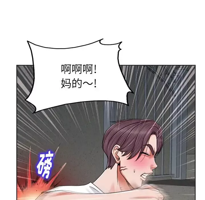 当真爱找上门来-第3话 - 图片 54