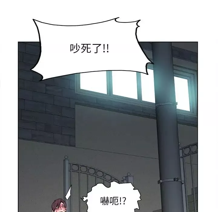 當真愛找上門來第3话