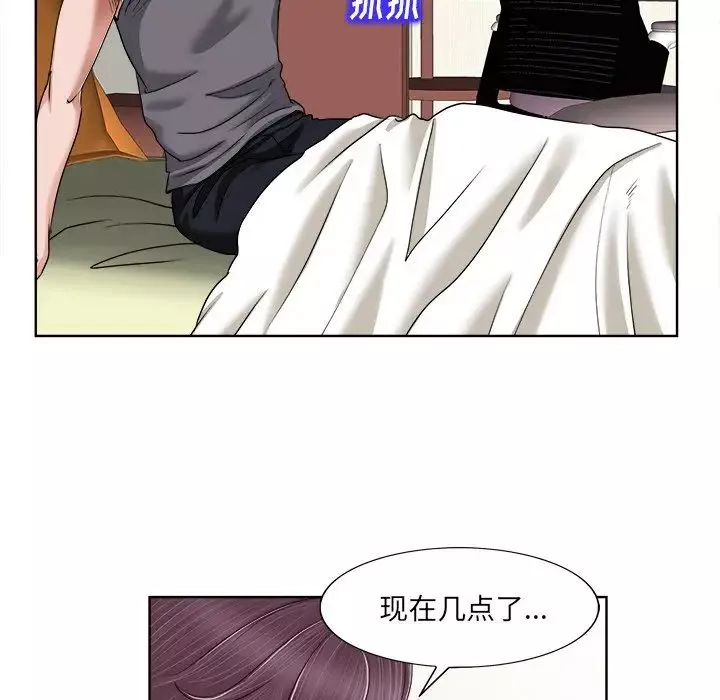 当真爱找上门来-第3话 - 图片 70