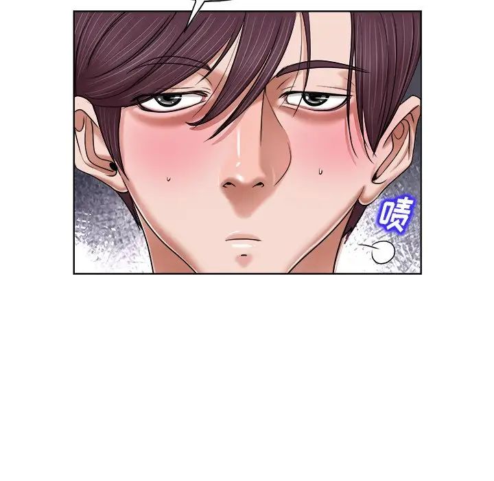 當真愛找上門來第3话