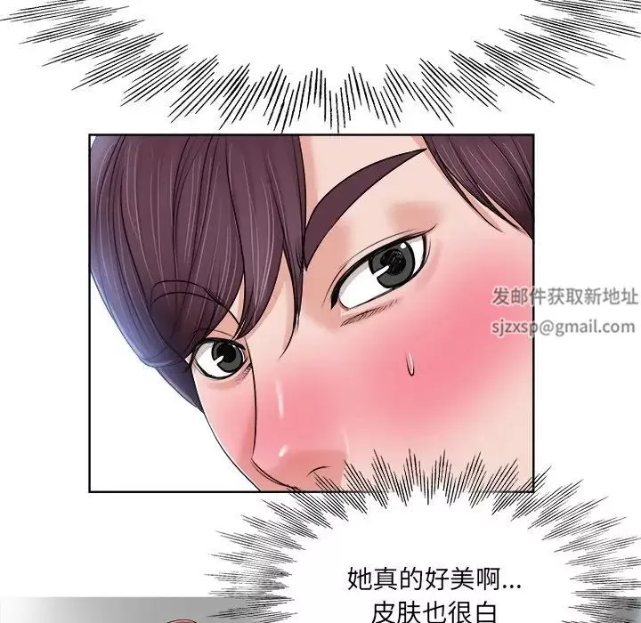 当真爱找上门来-第4话 - 图片 28