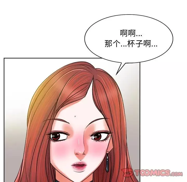 当真爱找上门来-第4话 - 图片 38