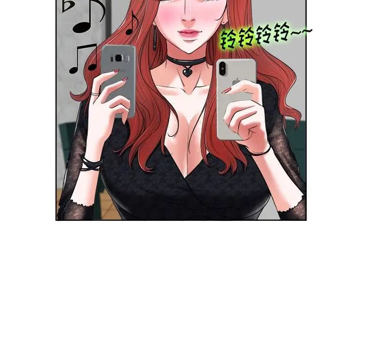 當真愛找上門來第4话