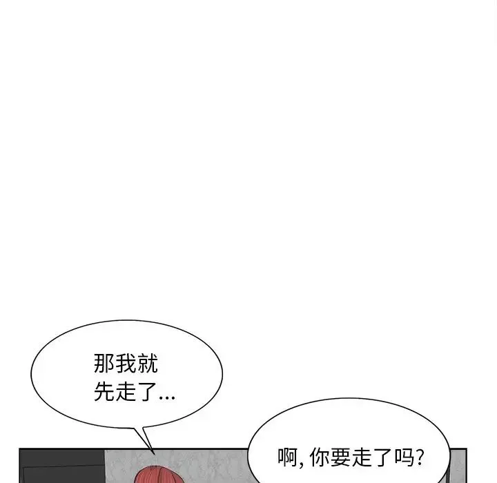 当真爱找上门来-第4话 - 图片 60