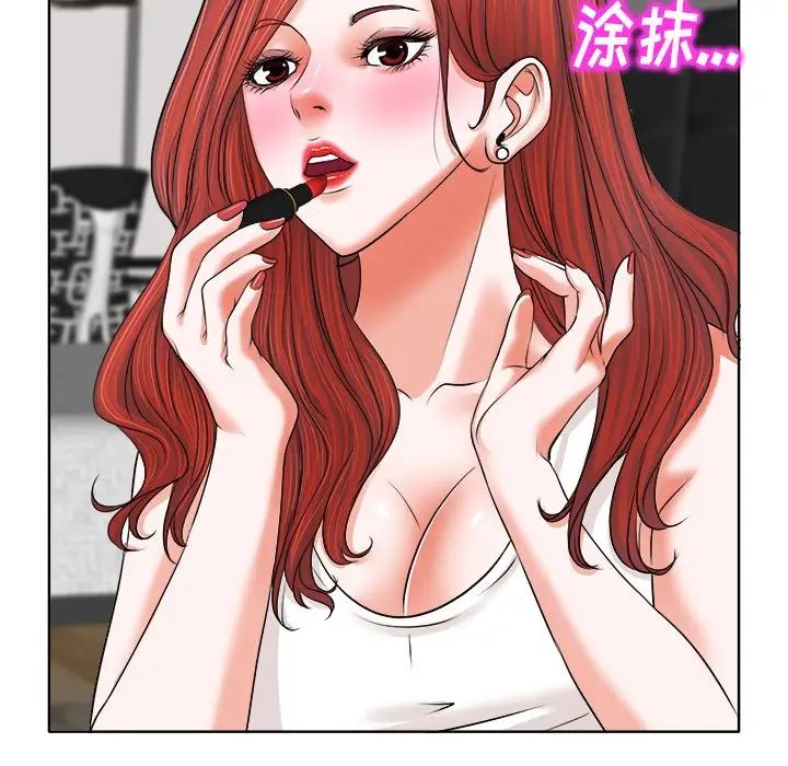 當真愛找上門來第5话