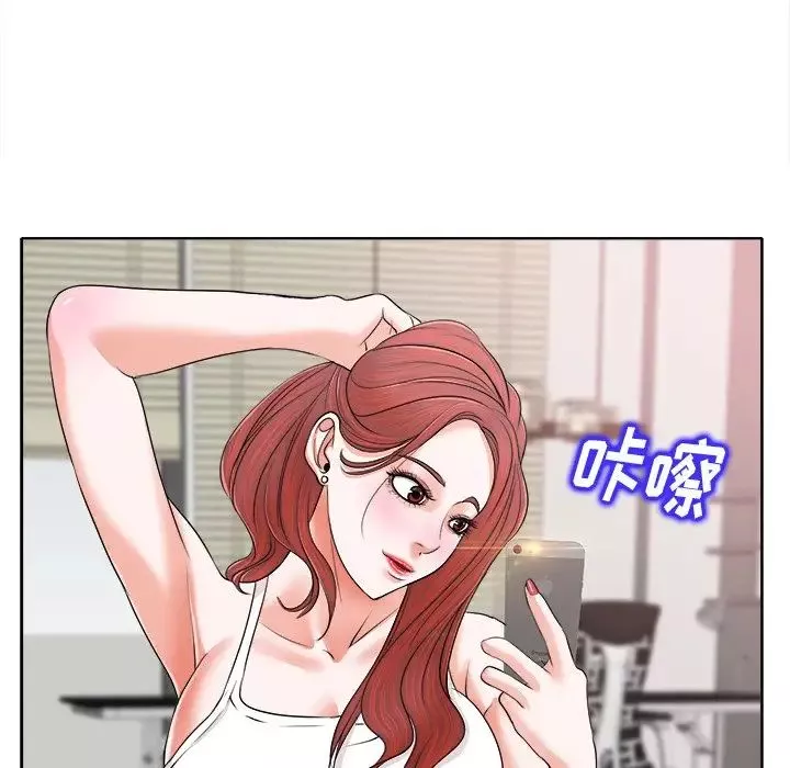 当真爱找上门来-第5话 - 图片 28