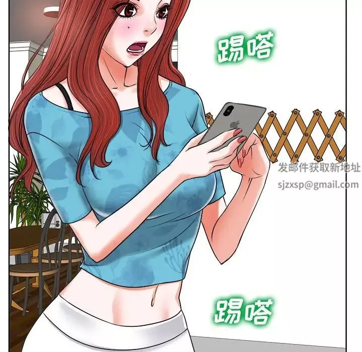 当真爱找上门来-第5话 - 图片 94