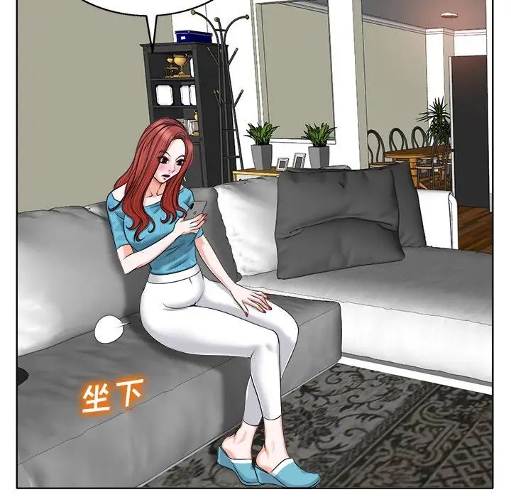 當真愛找上門來第5话