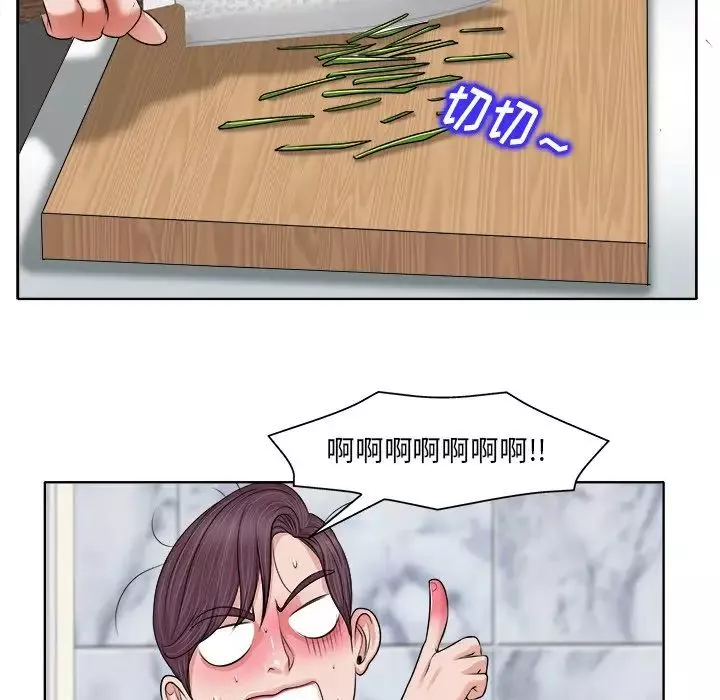 当真爱找上门来-第5话 - 图片 101