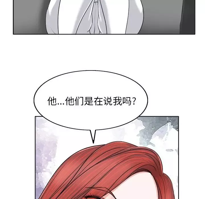 当真爱找上门来-第6话 - 图片 31