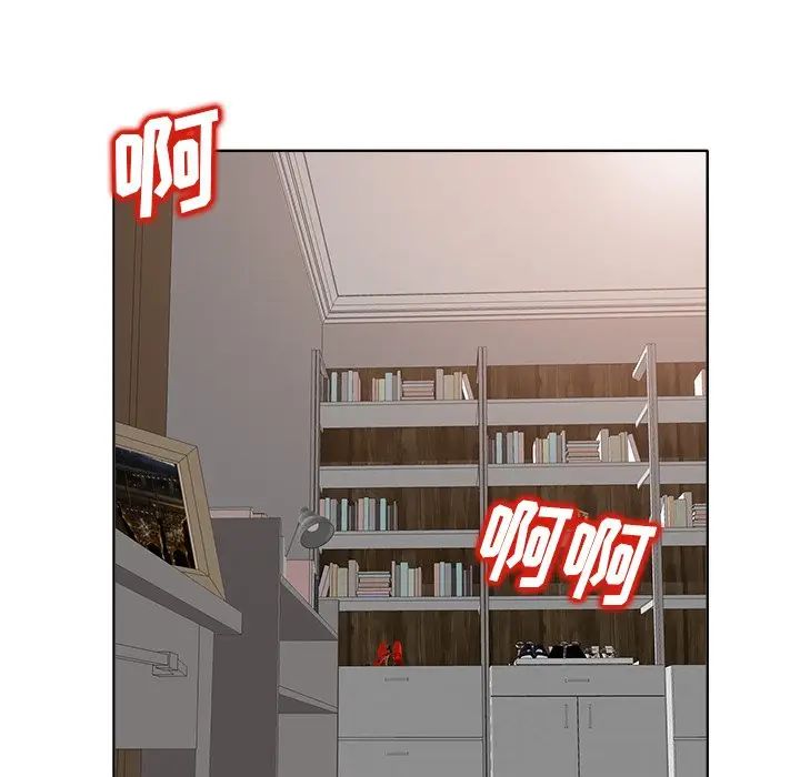 當真愛找上門來第6话