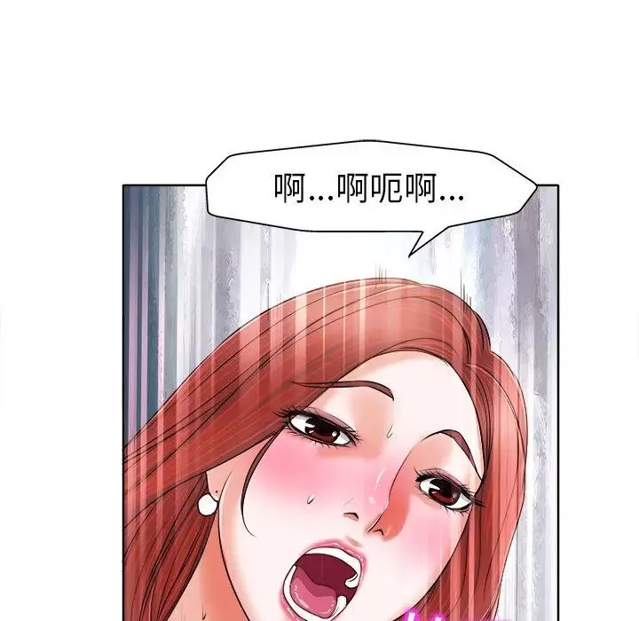 当真爱找上门来-第6话 - 图片 38