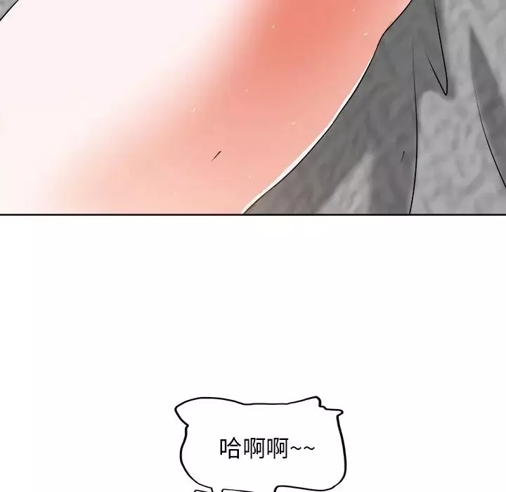 當真愛找上門來第6话