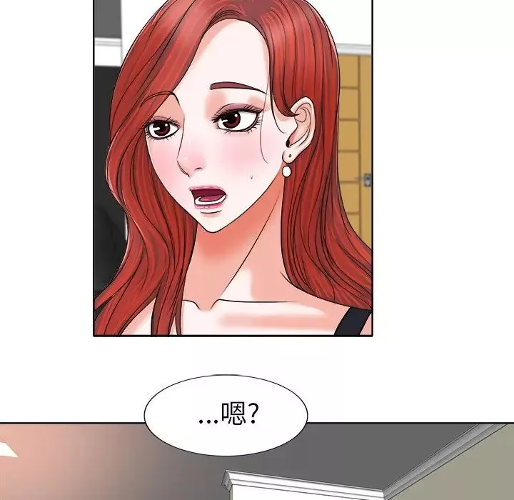 當真愛找上門來第7话