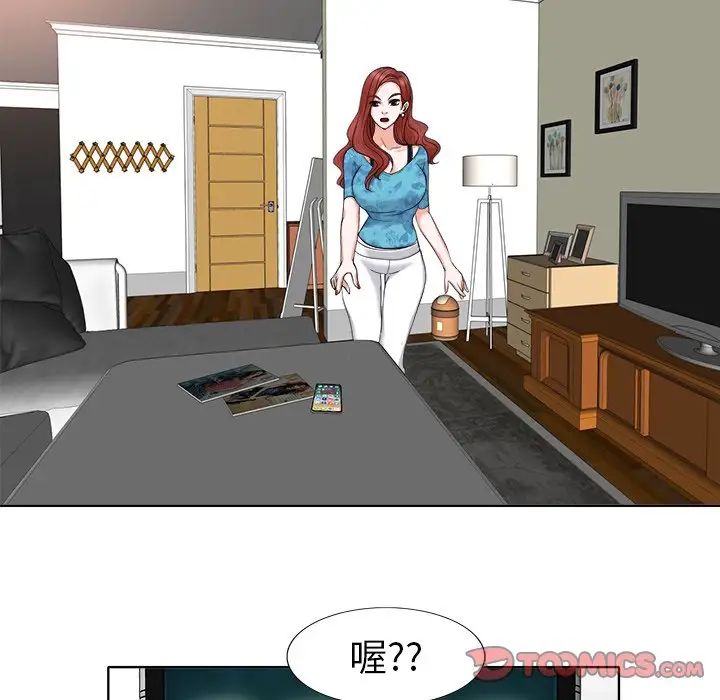 當真愛找上門來第7话