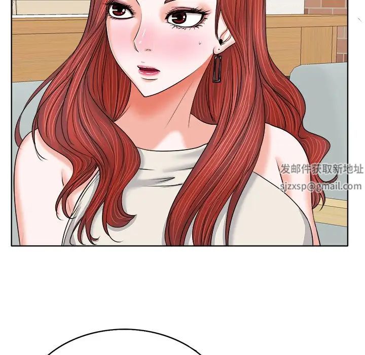 当真爱找上门来第7话