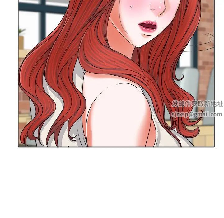 当真爱找上门来第7话