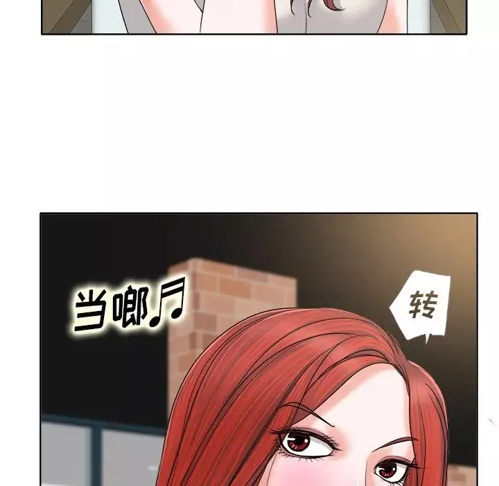 當真愛找上門來第7话