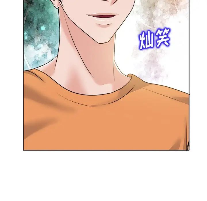 当真爱找上门来第7话