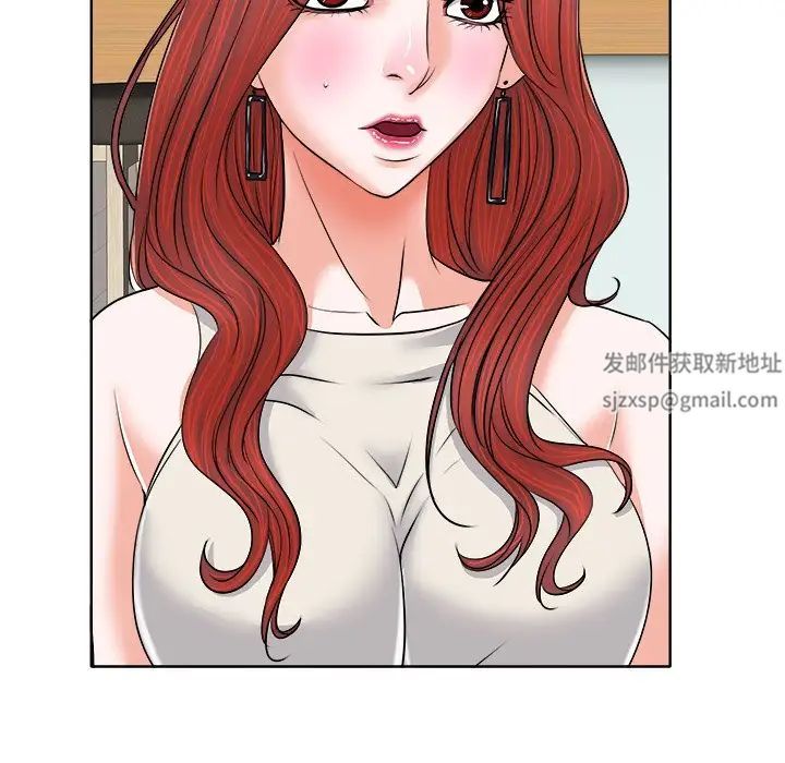 当真爱找上门来第7话