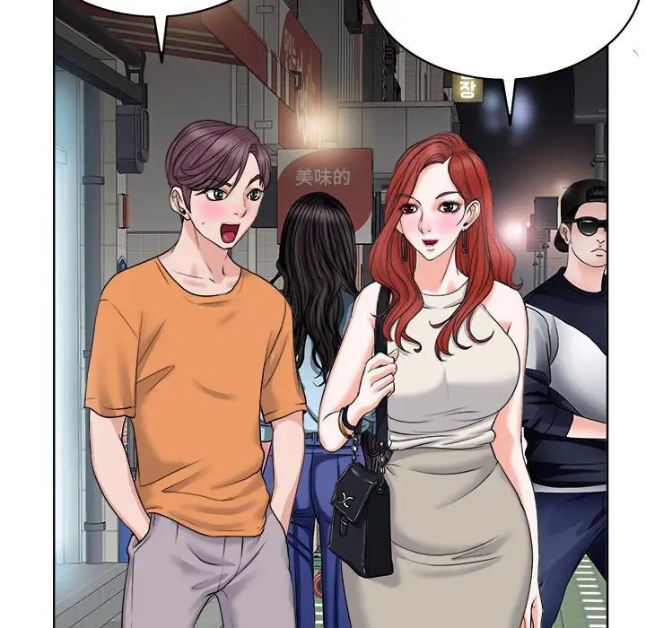 當真愛找上門來第7话