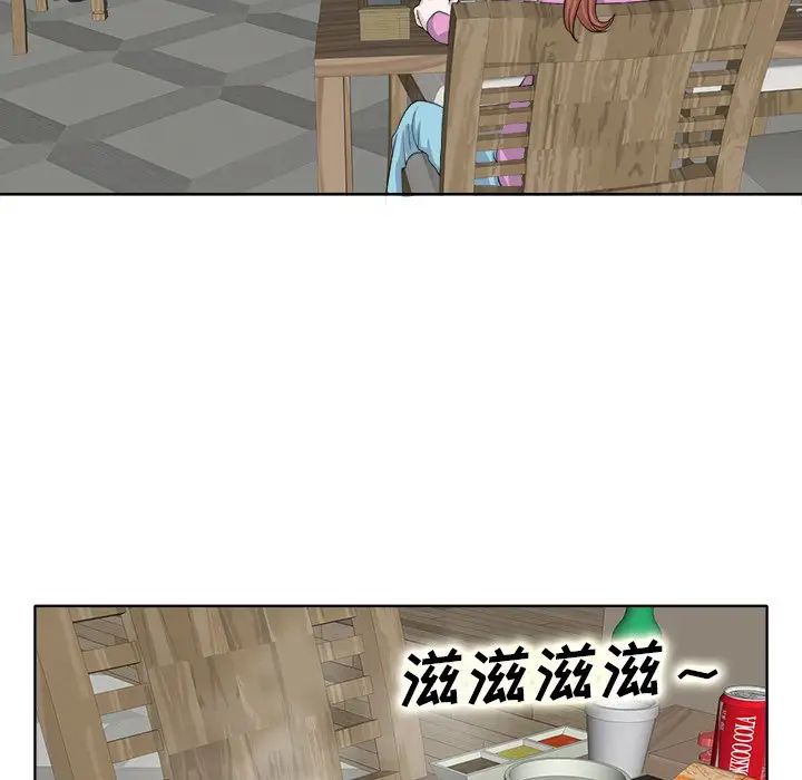 当真爱找上门来第7话