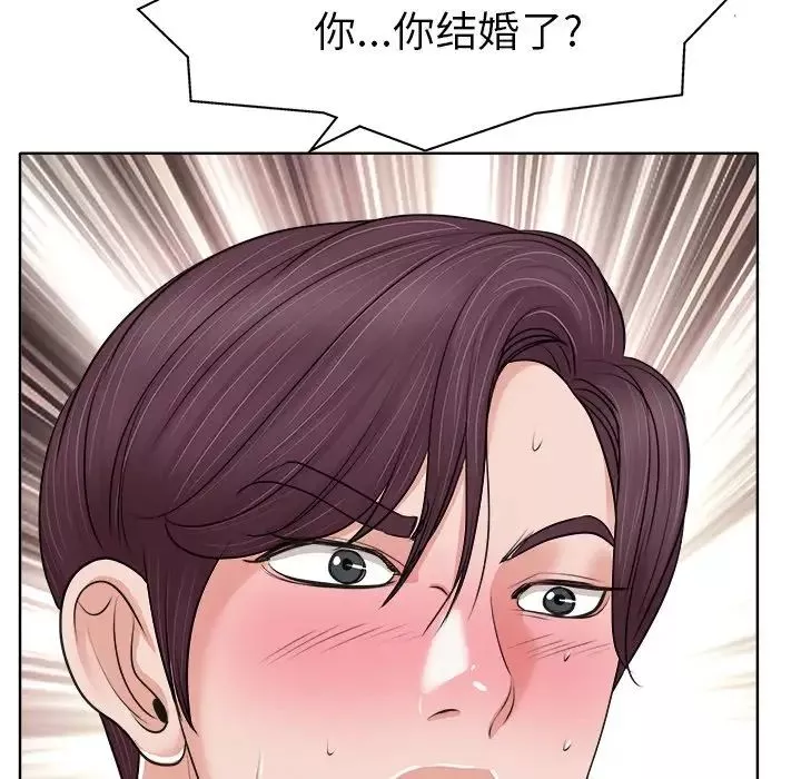 當真愛找上門來第7话