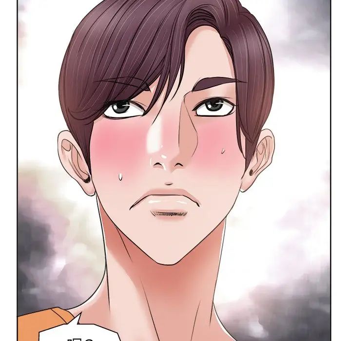 當真愛找上門來第8话