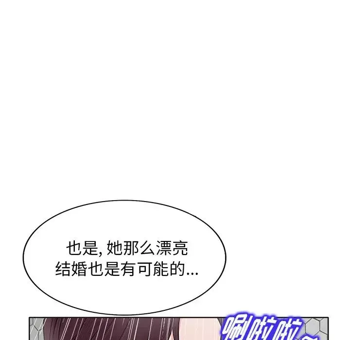 当真爱找上门来-第8话 - 图片 40