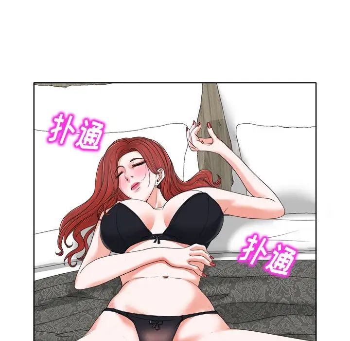 當真愛找上門來第8话