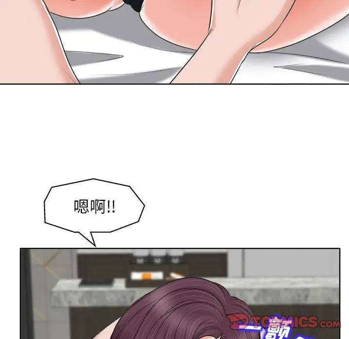 當真愛找上門來第8话