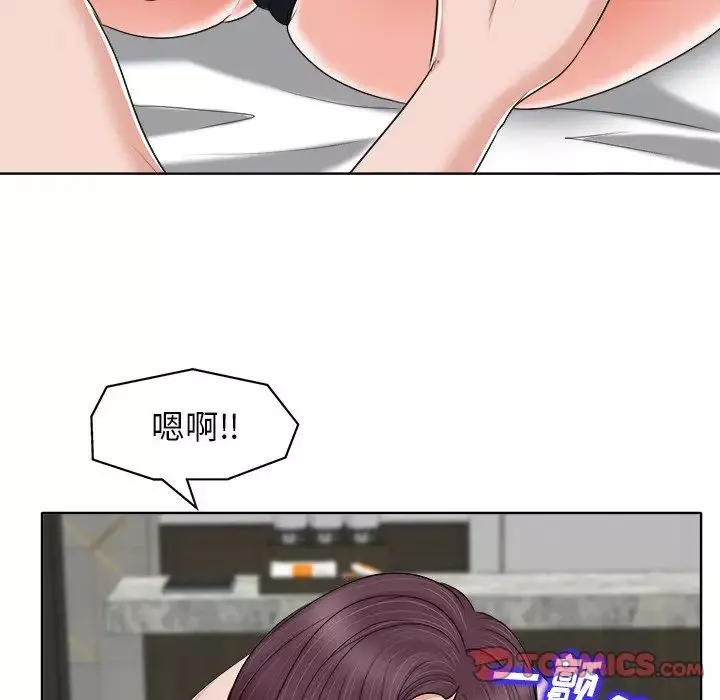 當真愛找上門來第8话