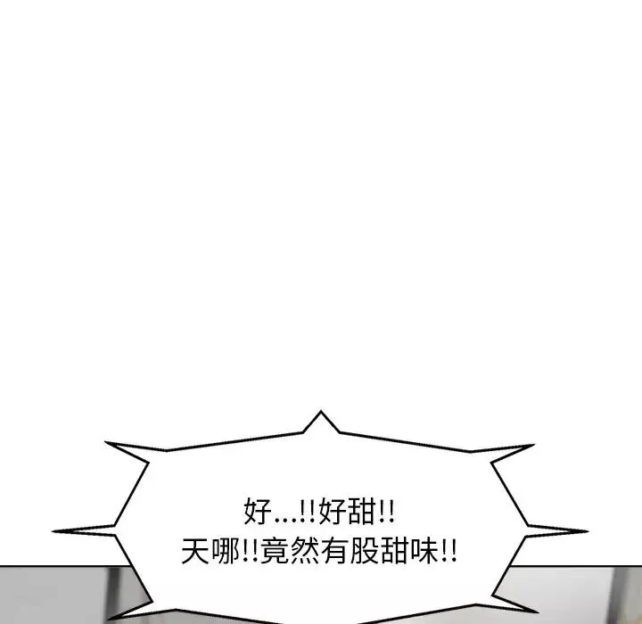 当真爱找上门来-第8话 - 图片 109
