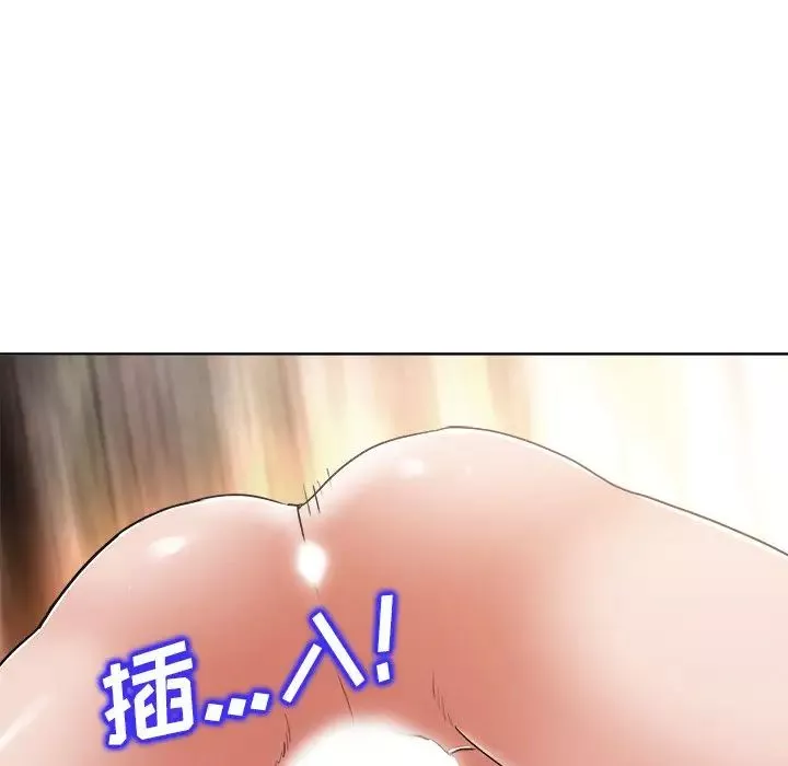 當真愛找上門來第9话