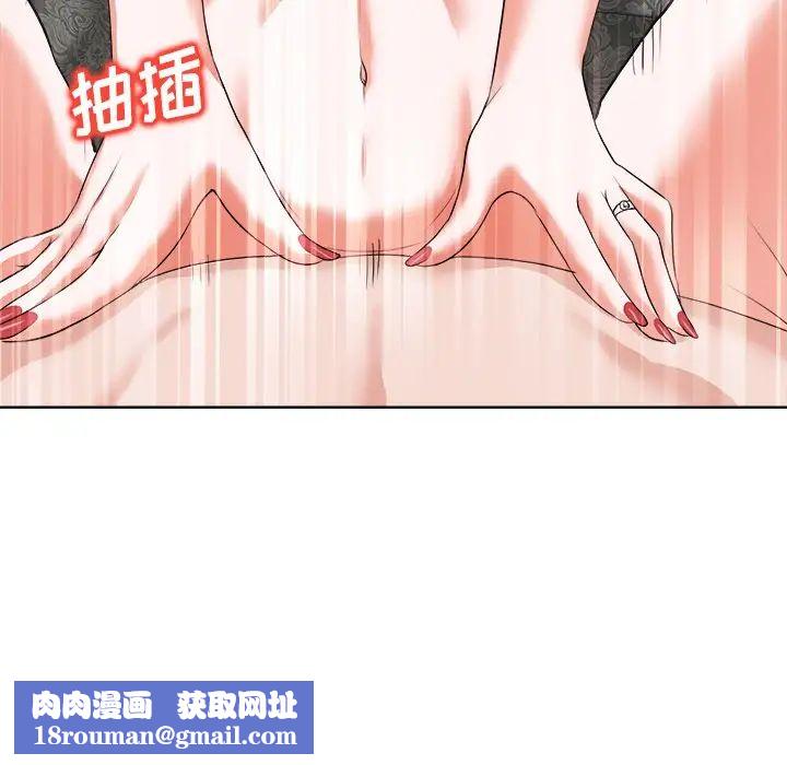 当真爱找上门来第9话