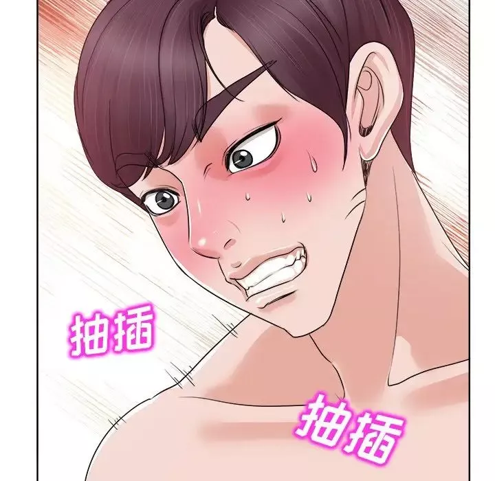 當真愛找上門來第9话
