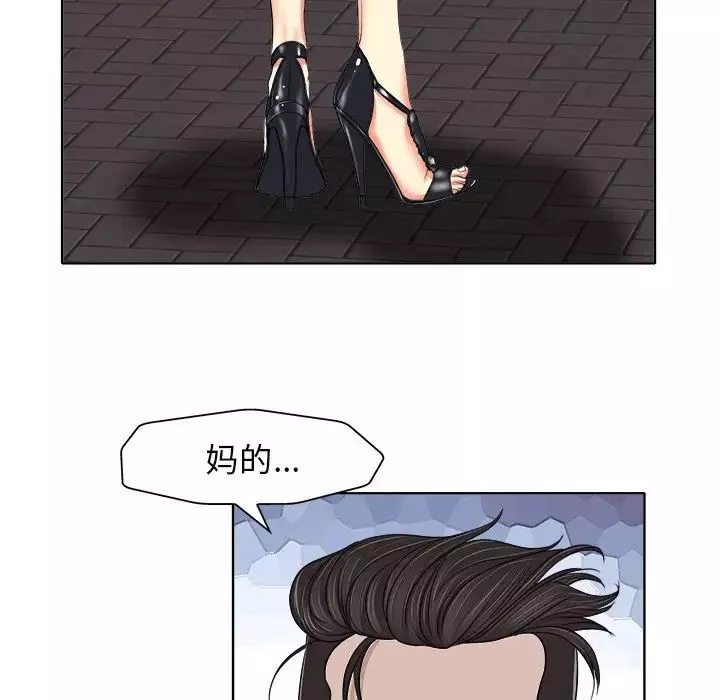 当真爱找上门来-第9话 - 图片 95