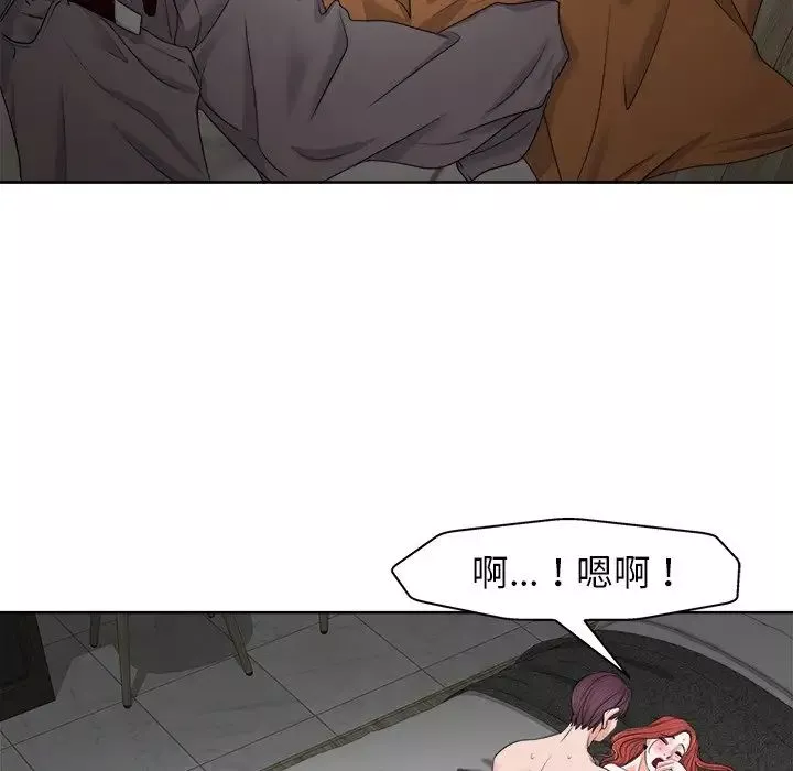 當真愛找上門來第9话