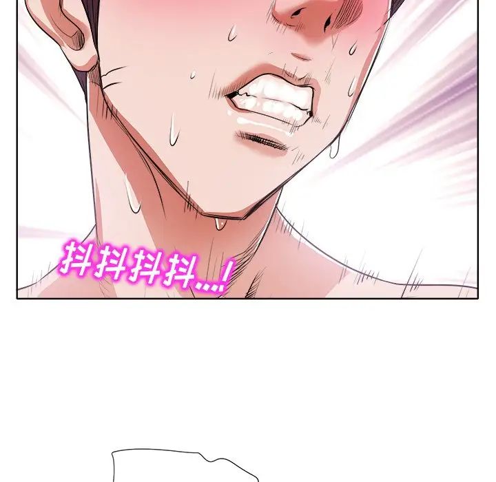 當真愛找上門來第10话