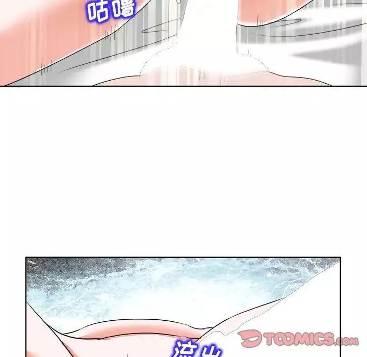 當真愛找上門來第10话