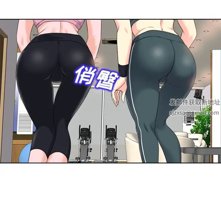 當真愛找上門來第10话