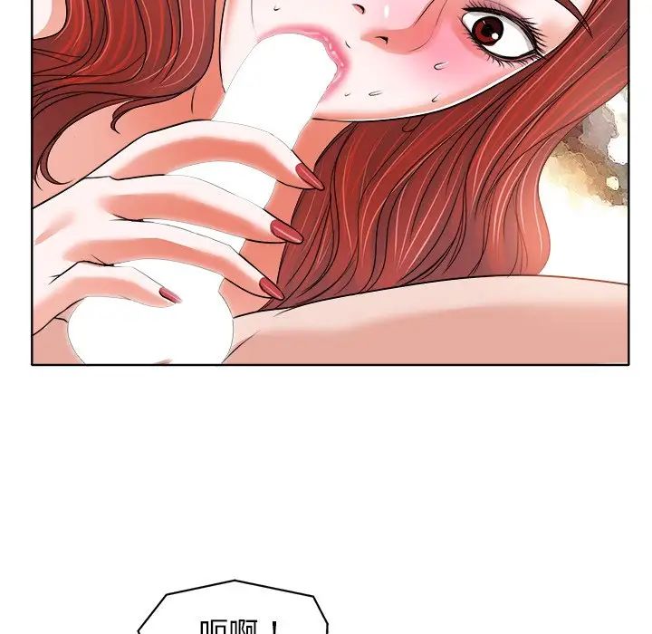 當真愛找上門來第10话