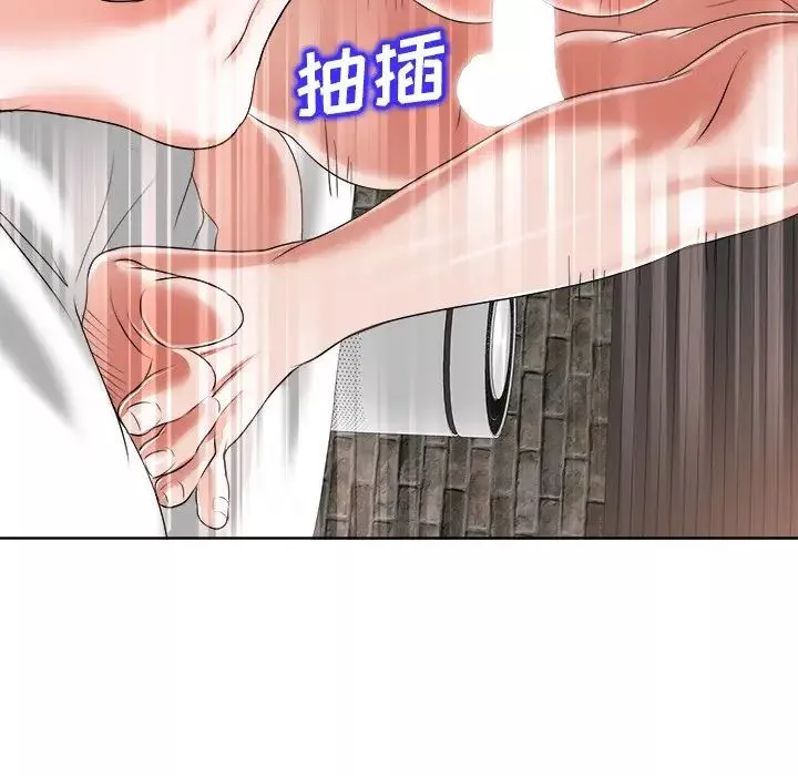 當真愛找上門來第11话