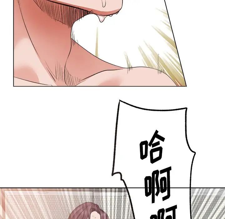 當真愛找上門來第11话