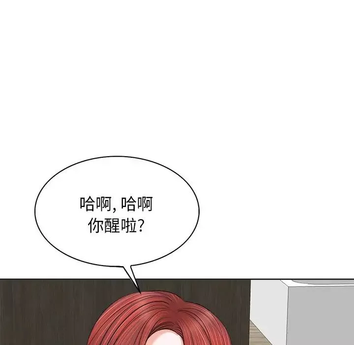當真愛找上門來第11话