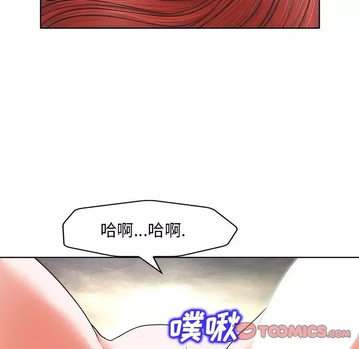 当真爱找上门来-第11话 - 图片 92