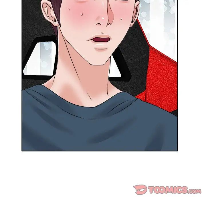 當真愛找上門來第12话