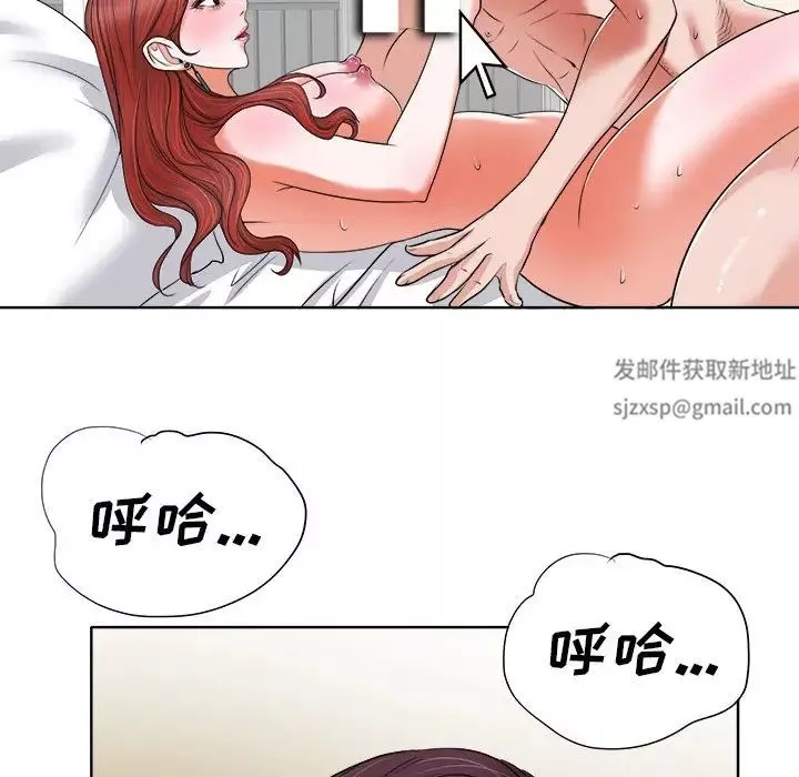 當真愛找上門來第12话